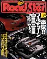 ロードスタークラブマガジン1号〜30号　全30冊セット ロードスタークラブマガジン1号〜30号 全30冊セット